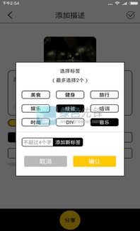 有才安卓版下载 v1.0.7 免费图文设计与制作利器